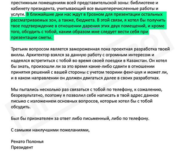 Compromat.Ru: 73863