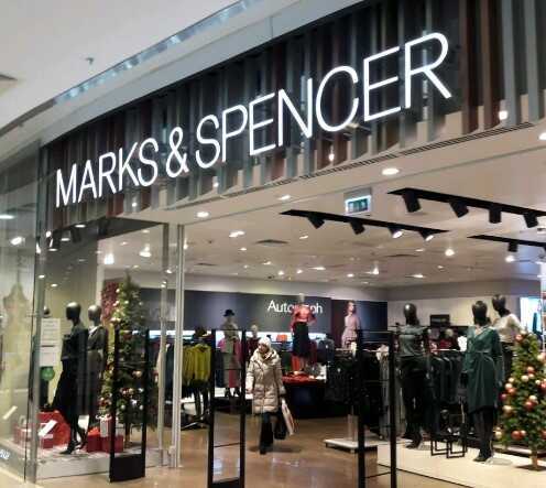 Marks & Spencer окончательно покинет Россию к 31 декабря