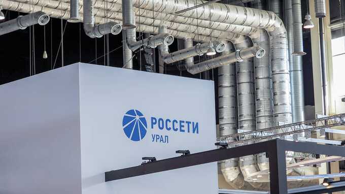 Свердловская область отказалась передать электросети «Россетям Урал»