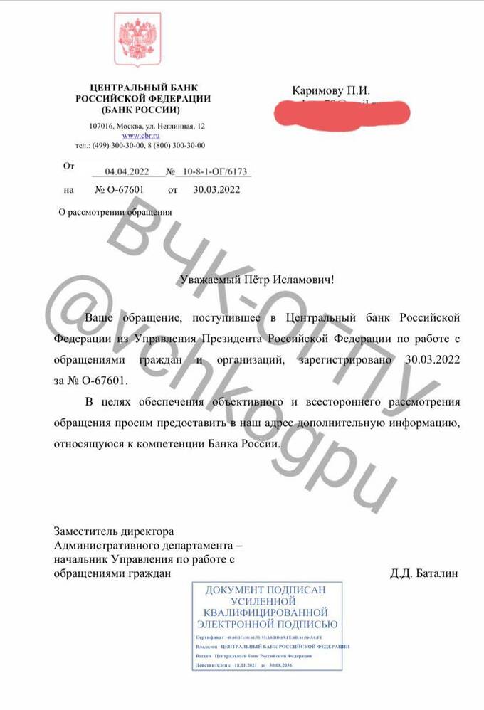 Как Корольков Каримова ограбил quziehiqqdidrhvls