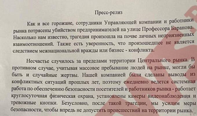 Сергей Званок – что кроется за фасадом респектабельного директора Калининградского рынка