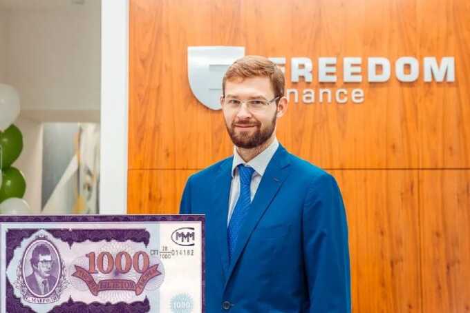 "Freedom currency" and the fraudster Timur Turlov: a new scheme to withdraw money from sanctions?