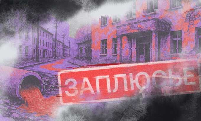 Заплюсье сталкивается с проблемами в отоплении и санитарии в XXI веке