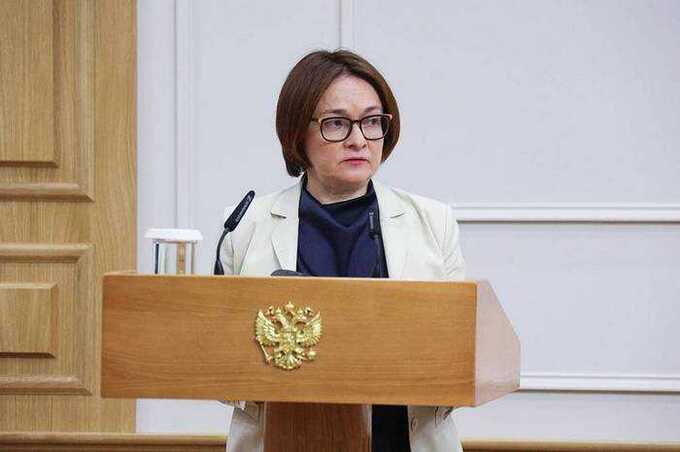 Эльвиру Набиуллину могут заменить на посту главы Центробанка России