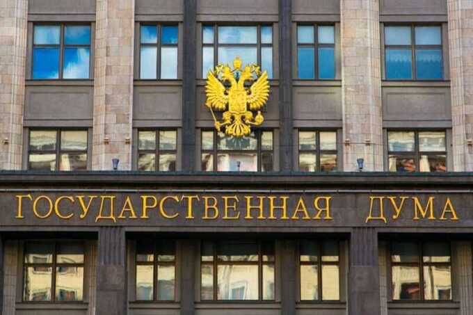 Госдума одобрила арест собственности граждан, уехавших из России, по административным делам