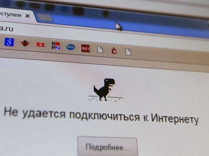 В Рунете произошел массовый сбой — не работают Яндекс, VK и YouTube