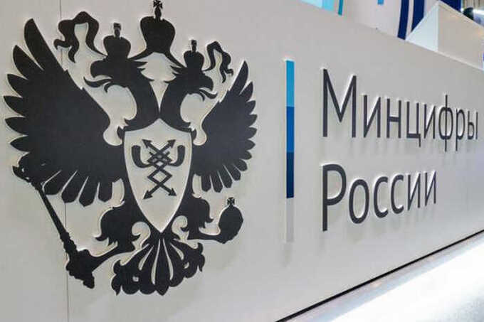 Министерство цифрового развития России планирует ограничить входящие звонки из-за рубежа