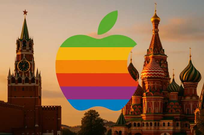 Apple в России была оштрафована на 6 миллионов рублей за пропаганду ЛГБТ