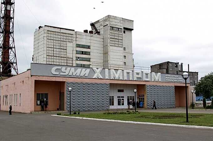 Аукцион по продаже "Сумыхимпрома" не состоялся — покупателей не нашлось из-за близости фронта