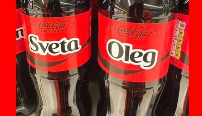 Жители Эстонии требуют убрать «русские» бутылки Coca-Cola с полок магазинов