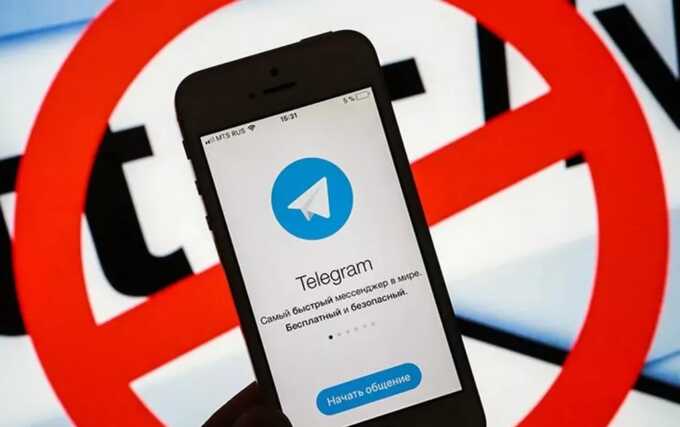 Клименко предложил заблокировать Telegram и перевести россиян на государственный мессенджер
