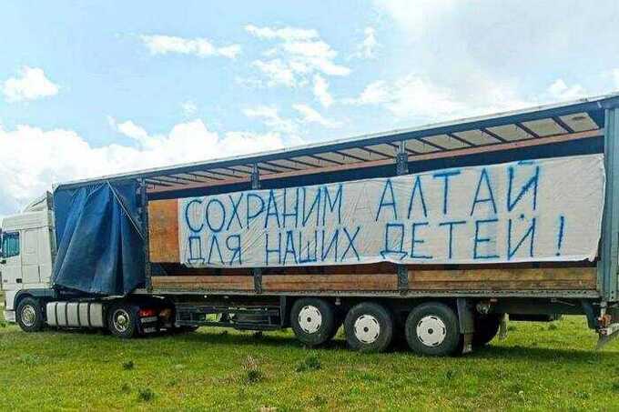 Антиолигархический баннер в алтайском селе привлёк внимание правоохранительных органов