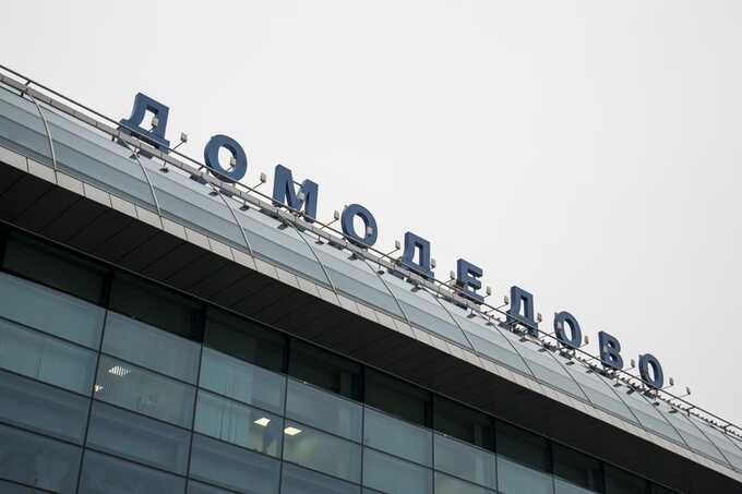 Суд изъял аэропорт «Домодедово» в пользу государства по требованию Генеральной прокуратуры