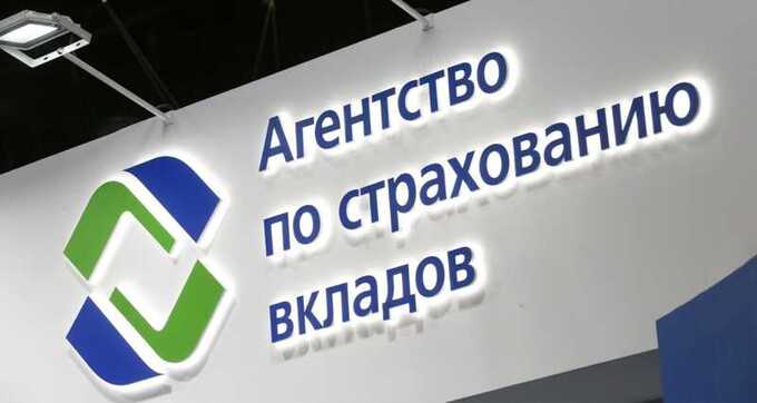 АСВ является частным предприятием: кто и каким образом извлекает прибыль из агентства