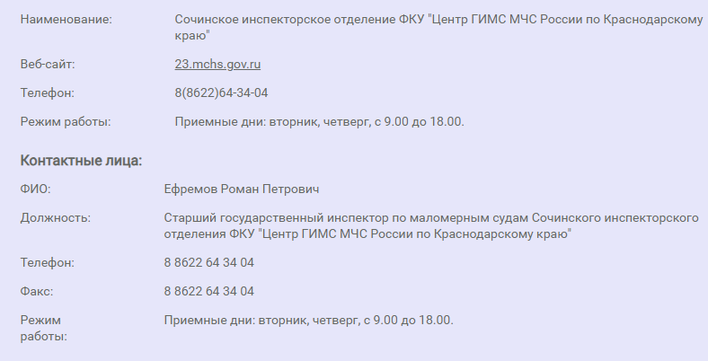 Братья по откатам: на что сподобил Олег Дерипаска краснодарских чиновников