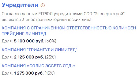 "Нажми" на Помпину получишь результат: за совладельцами табачных активов СНС замаячил Трамп