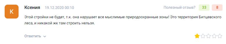 ПИК несданных квартир: 12 лет Сергей Гордеев не отдает жилье сотрудникам МЧС