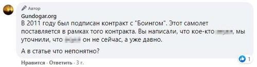 Замазано слово, сходное по значению с "обнаглел"